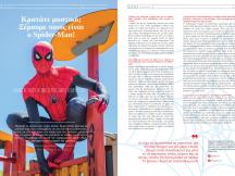 04.09.2019 - Spidey Svr - Boom #1 04.09.2019 - Spidey Svr - Boom #1