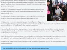 17.09.2019 - Γιάννης Κοκκώσης - Anime Monogatari (2) 17.09.2019 - Γιάννης Κοκκώσης - Anime Monogatari (2)