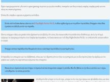 17.09.2019 - Γιάννης Κοκκώσης - Anime Monogatari (3) 17.09.2019 - Γιάννης Κοκκώσης - Anime Monogatari (3)