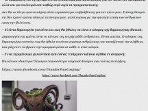 26.08.2020 - Thunderpaw Designs - Interviews on Top (2)