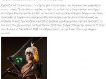 27.01.2020 - Abyss Arts & Crafts - Anime Portal (5)