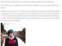 27.01.2020 - Abyss Arts & Crafts - Anime Portal (7)