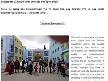 09.06.2020 - Super Heroes GR - Authoring Melodies (3)