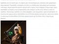27.01.2020 - Abyss Arts & Crafts - Anime Portal (5)