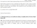 09.06.2020 - Super Heroes GR - Authoring Melodies (1)
