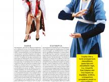 23.02.2023 - Cosplayers - LiFO #759 (4)