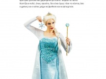 25.02.2023 - Cosplayers - LiFO #759 (Web) (5)