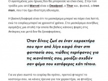 25.02.2023 - Cosplayers - LiFO #759 (Web) (6)