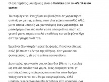 25.02.2023 - Cosplayers - LiFO #759 (Web) (8)