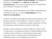 25.02.2023 - Cosplayers - LiFO #759 (Web) (10)