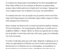 25.02.2023 - Cosplayers - LiFO #759 (Web) (11)