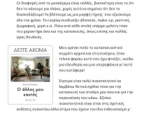 25.02.2023 - Cosplayers - LiFO #759 (Web) (13)