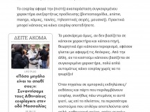 925.02.2023 - Cosplayers - LiFO #759 (Web) (20)