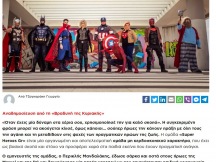 26.02.2023 - Super Heroes GR - Η Βραδυνή της Κυριακής (1)