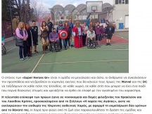 26.02.2023 - Super Heroes GR - Η Βραδυνή της Κυριακής (2)