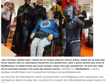 26.02.2023 - Super Heroes GR - Η Βραδυνή της Κυριακής (3)