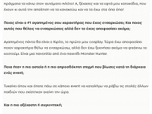 15.10.2025 - Galini Lin - Athens Voice (10) 15.10.2025 - Galini Lin - Athens Voice (10)