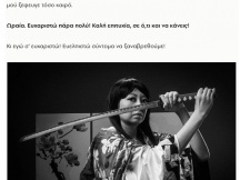 15.10.2025 - Galini Lin - Athens Voice (17) 15.10.2025 - Galini Lin - Athens Voice (17)