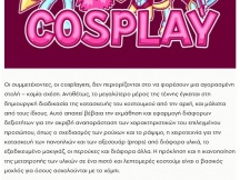 15.10.2025 - Galini Lin - Athens Voice (2) 15.10.2025 - Galini Lin - Athens Voice (2)