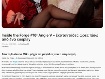 21.06.2026 - AngieV - PixelForgeGR (01)