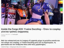 19.07.2026 - Yvaine-Dazzling - PixelForgeGR (01)