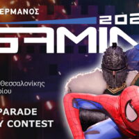 eGAMING 2021: All details about the big COSPLAY PARADE and COSPLAY CONTEST!