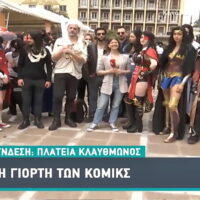 Cosplayers in "Savatokiriako me ton Manesi" show at Comicdom Con Athens 2022! Watch the video!